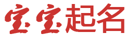 巫溪县新闻网起名网